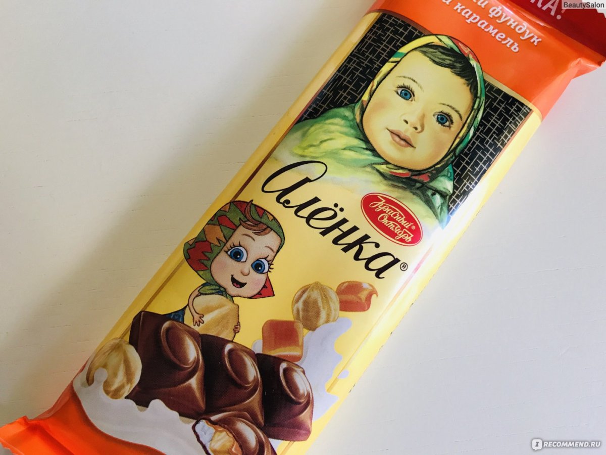 90г шоколад Аленка с драже