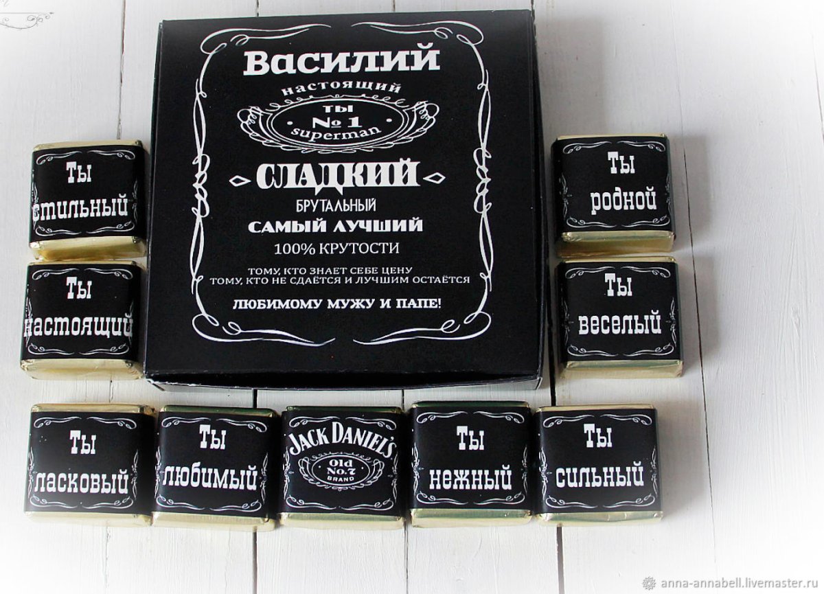 Подарки из шоколада для мужчин
