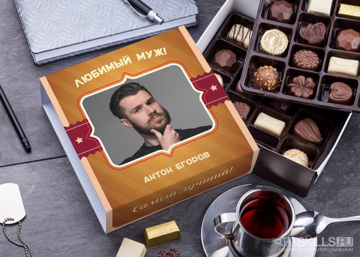 Шоколадные конфеты