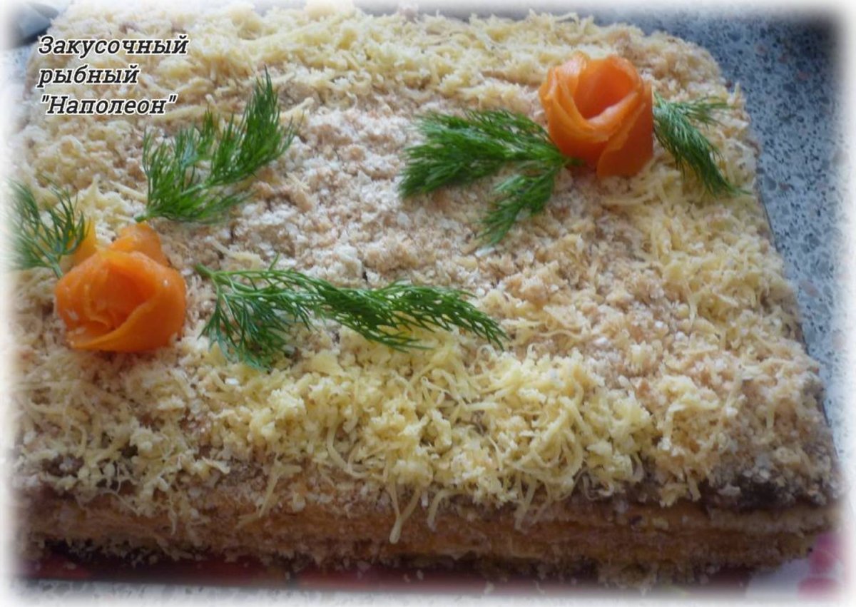 Салат на вафельных коржах с красной рыбой