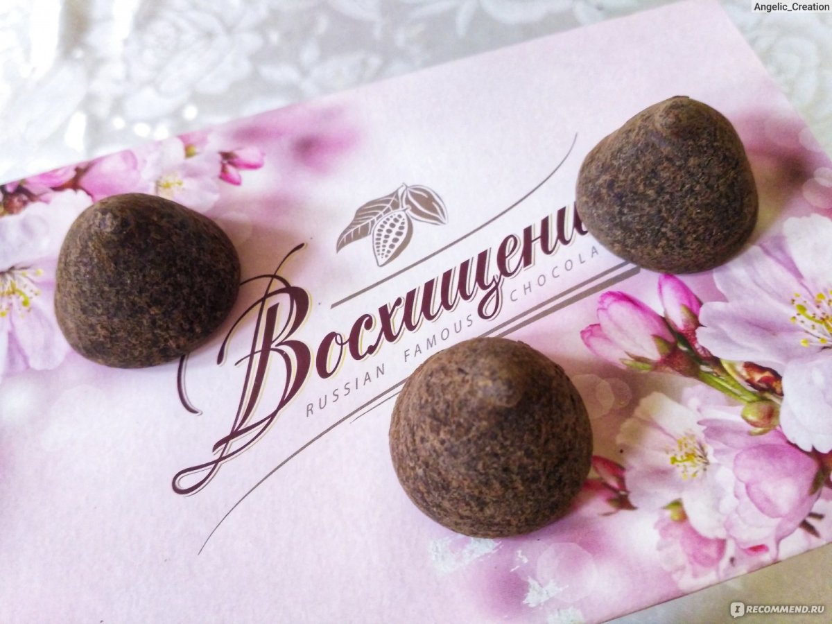 Конфеты волшебница трюфель