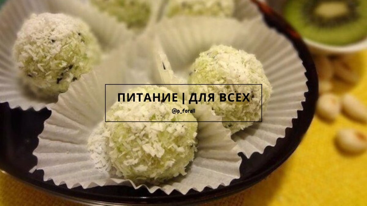 Конфеты Цитрон красный октябрь