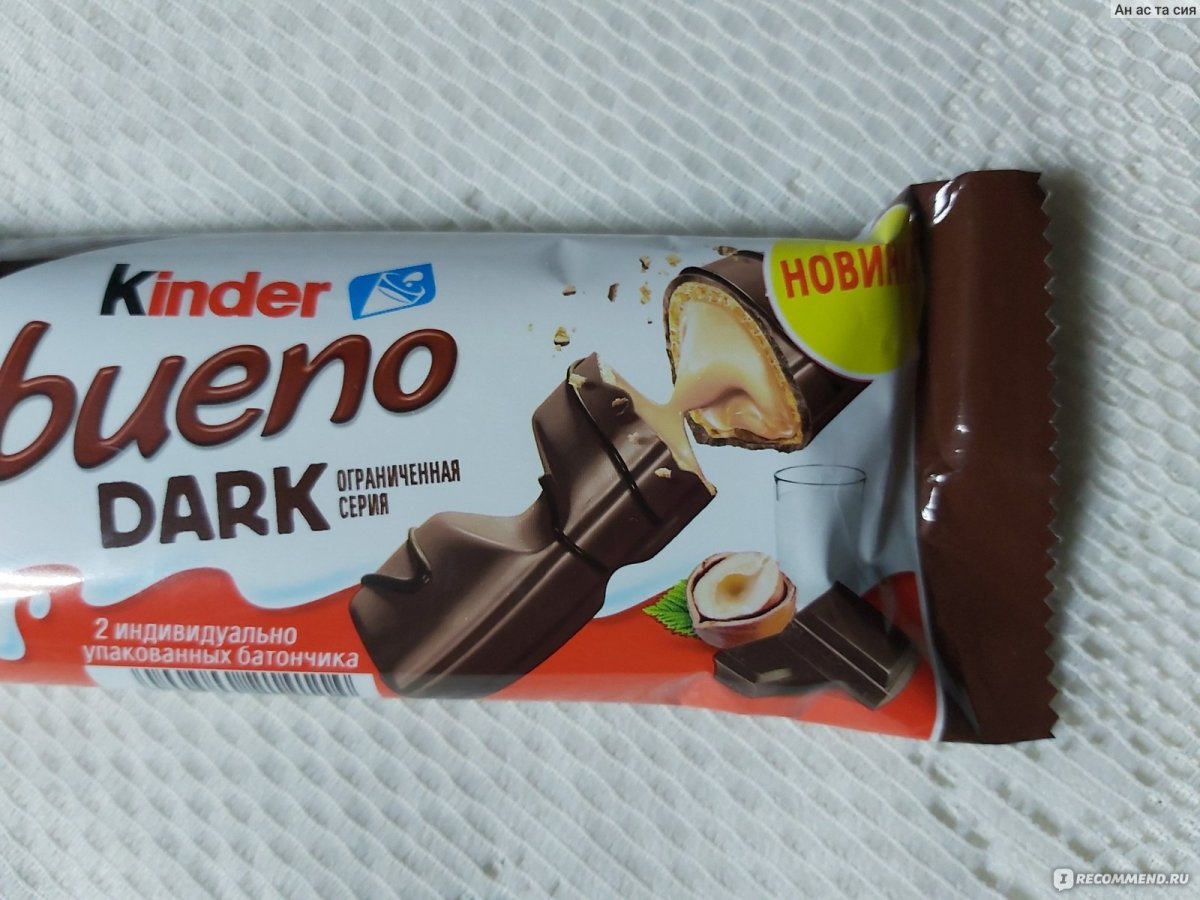 Киндер bueno Dark