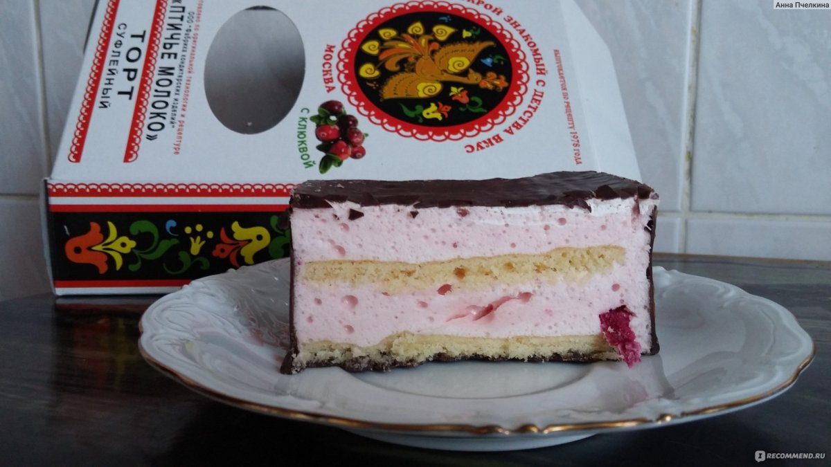 Торт амонгаст для мальчика