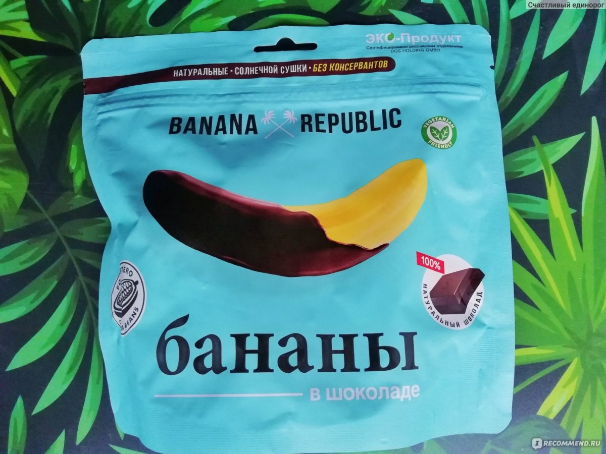 Банан в шоколаде конфеты