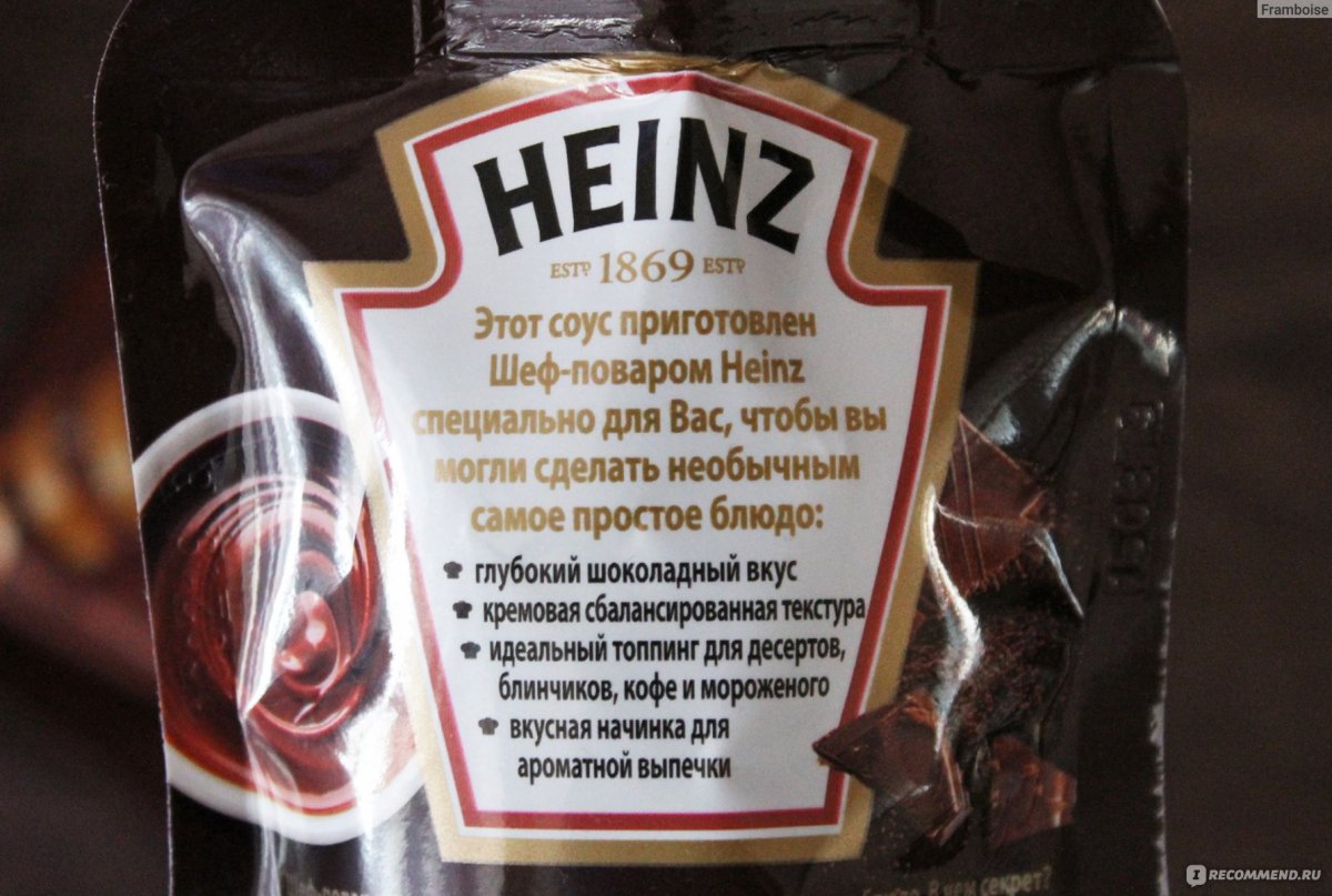 Капли шоколада