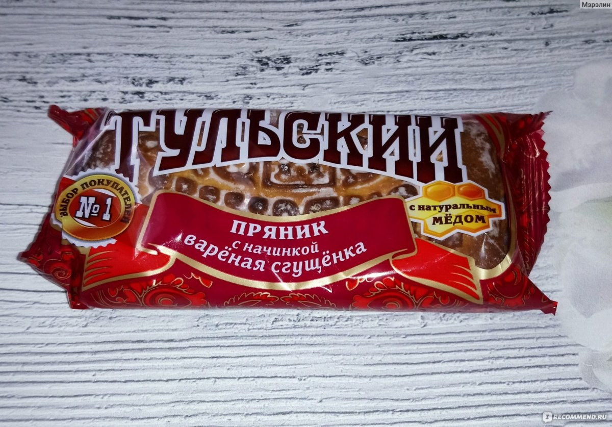 Тульский пряник вкусы
