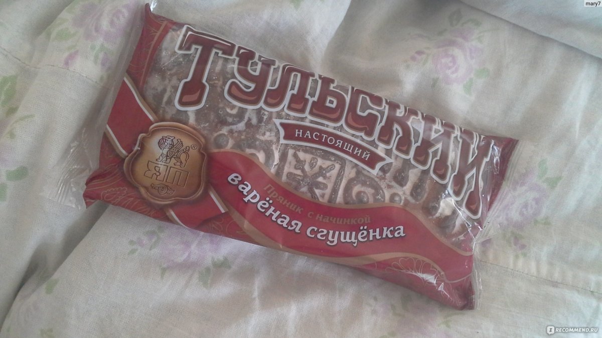 Вес тульского пряника со сгущенкой