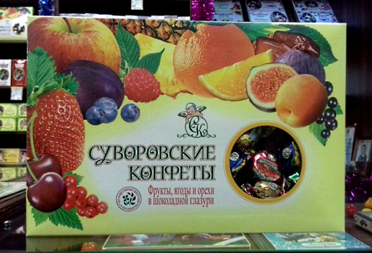 Пряник Тульский с начинкой вареная сгущенка 140г
