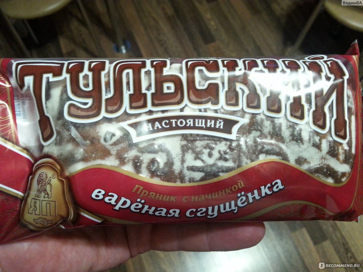Пастила Белевская