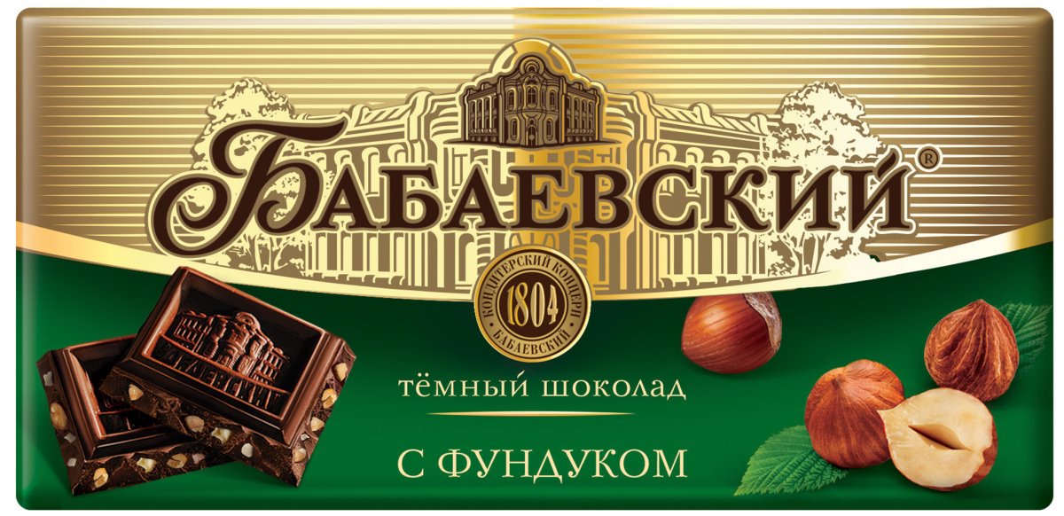 Бабаевский элитный шоколад 75 какао 200 г