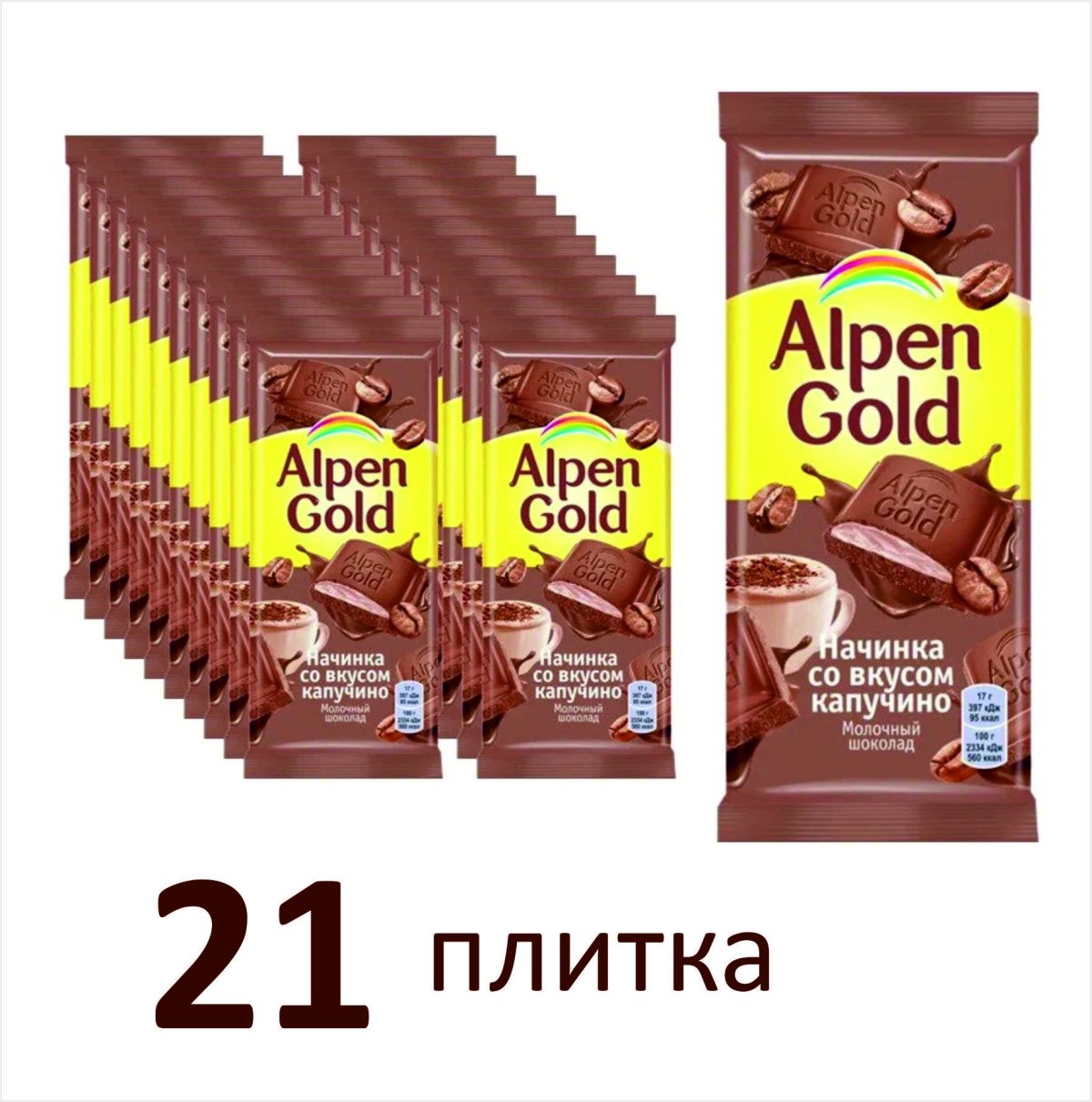 Альпен Гольд 90 гр