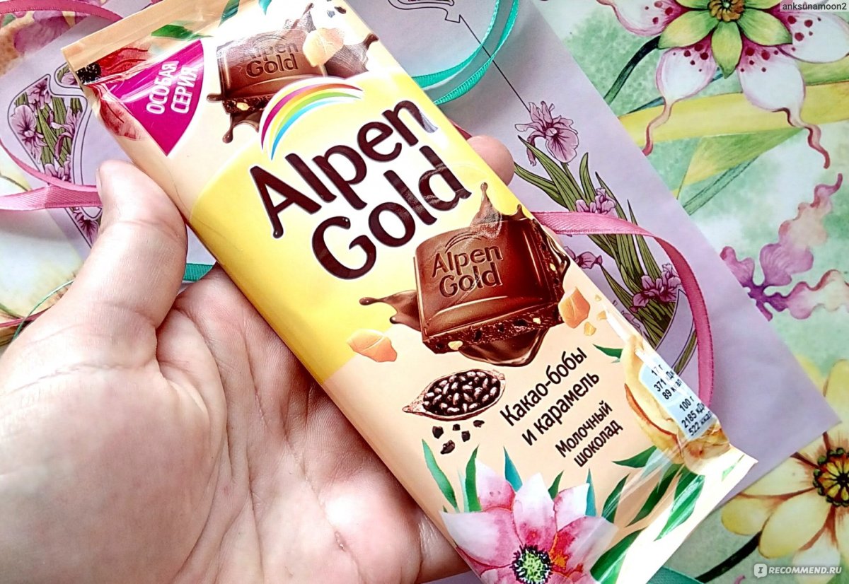 Alpen Gold Oreo белый шоколад