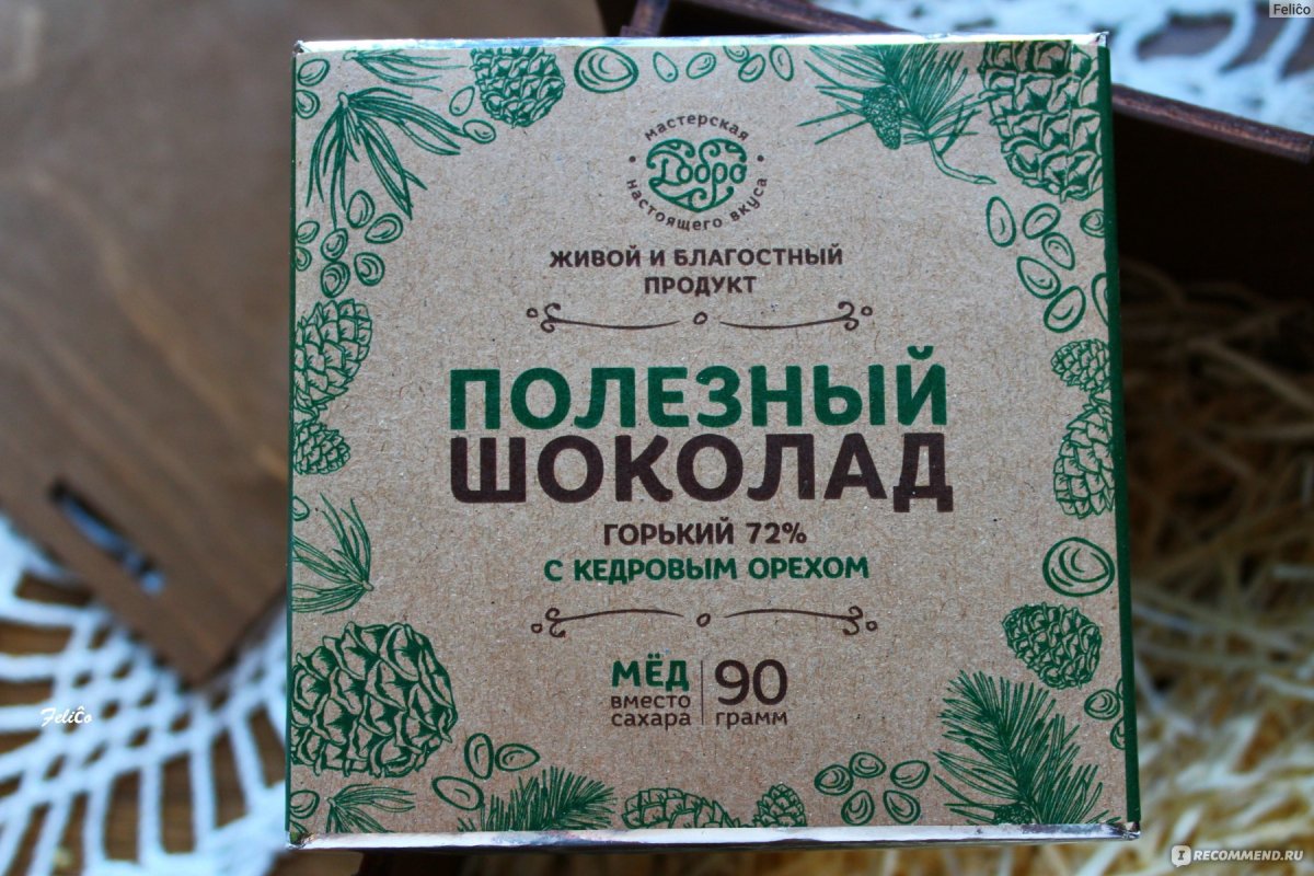 Шоколад на меду Кедровый орех