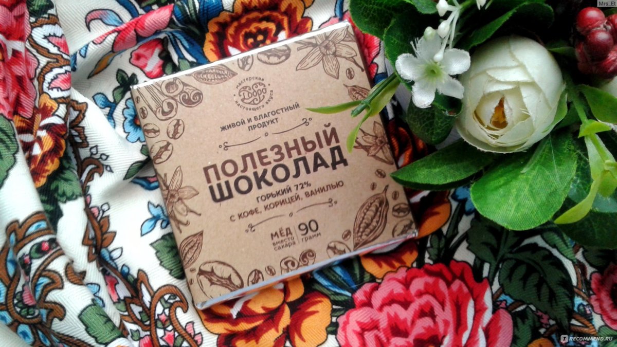 Шоколад мастерская шоколада добро Горький на меду с кедровым орехом 72% какао