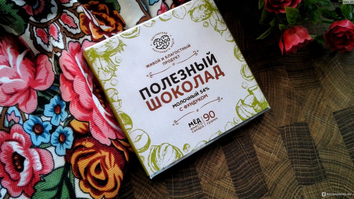 Шоколад Игорь