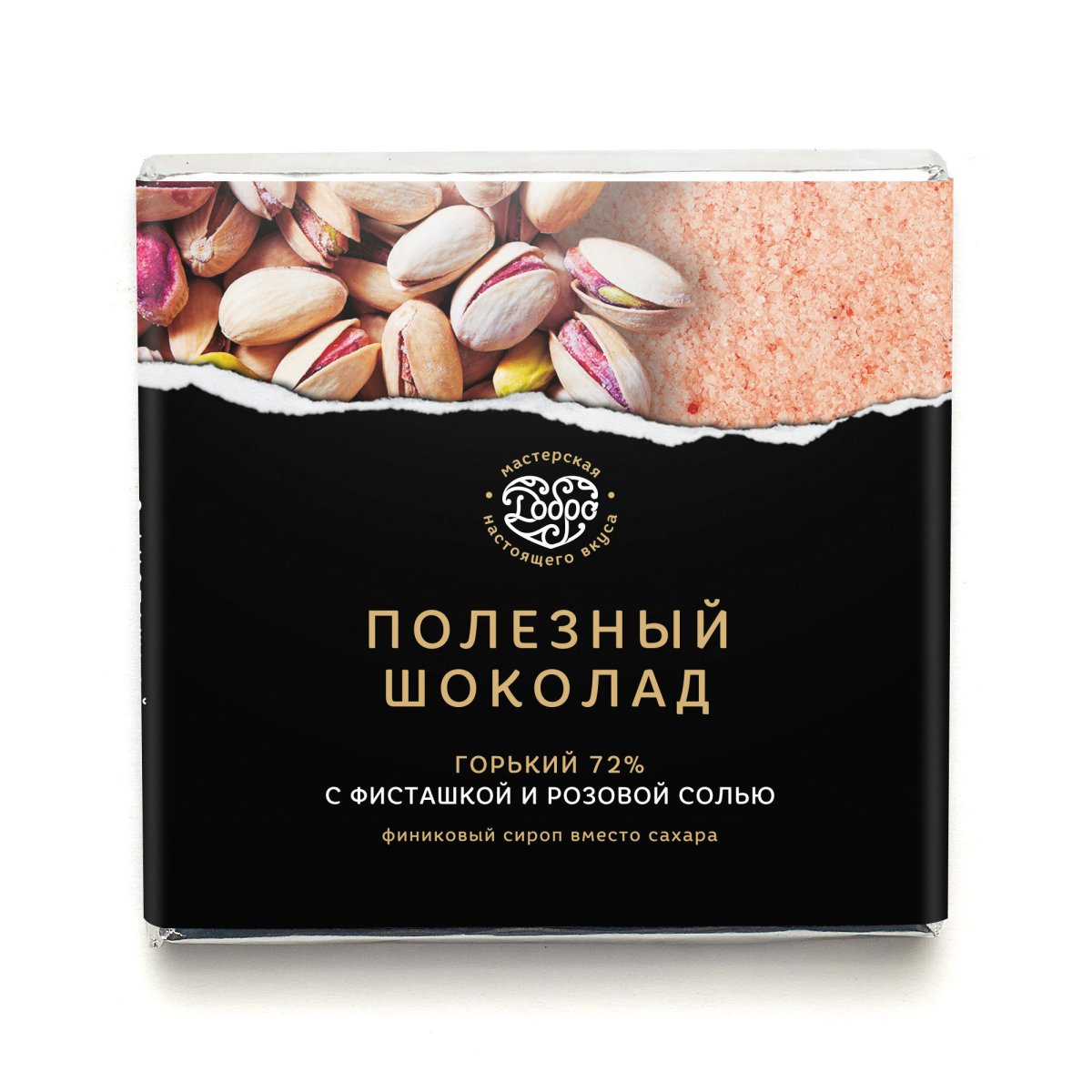 Настоящий Горький шоколад
