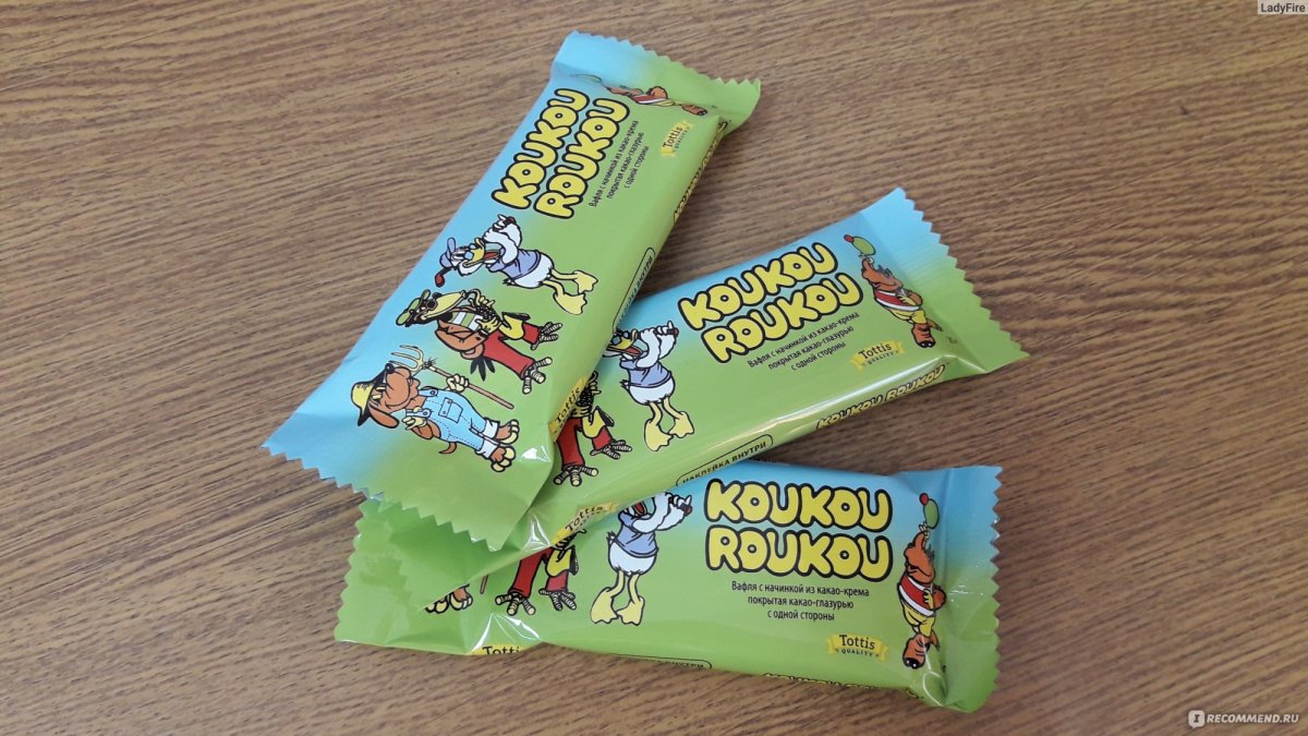 Куку руку