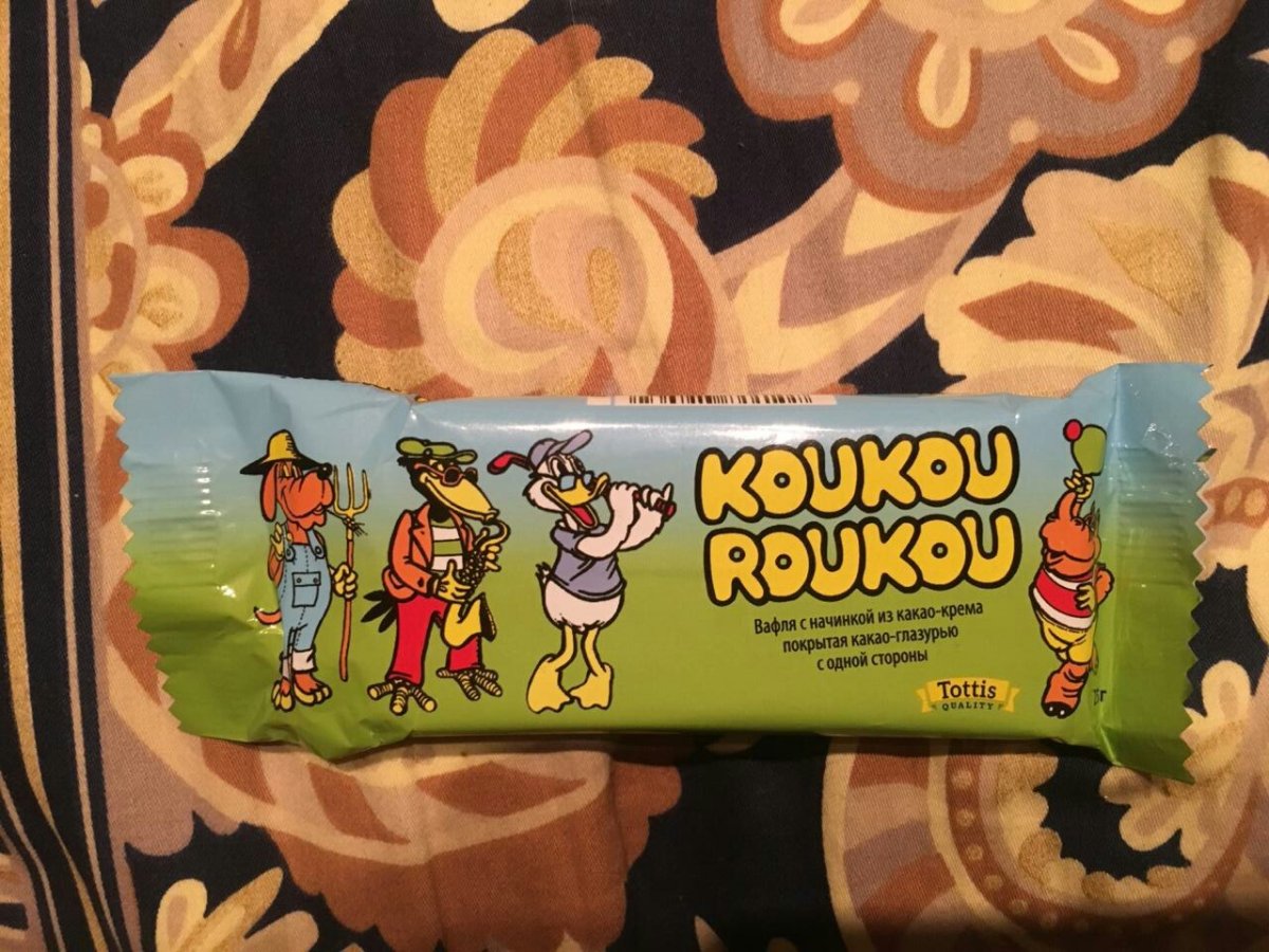Куко руко