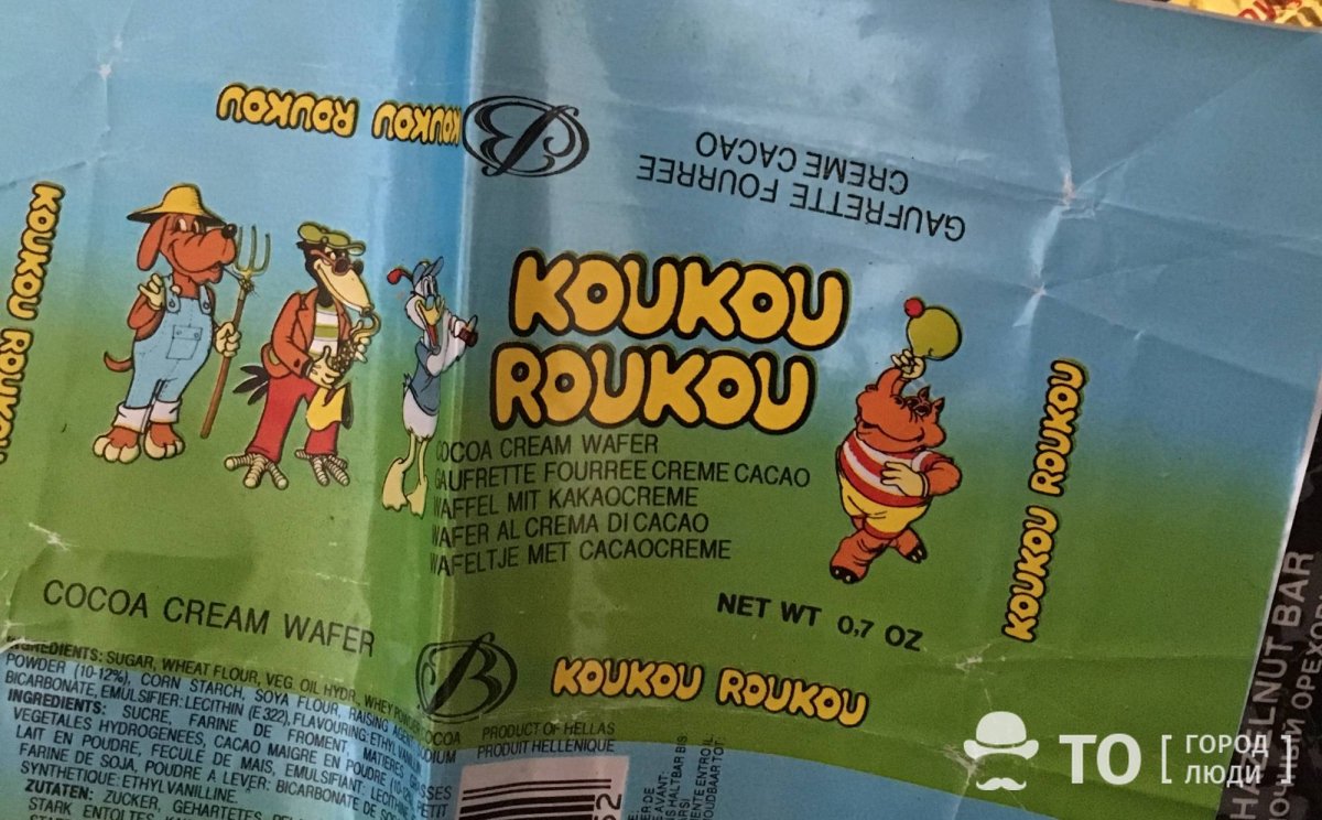 Конфеты кукуруку
