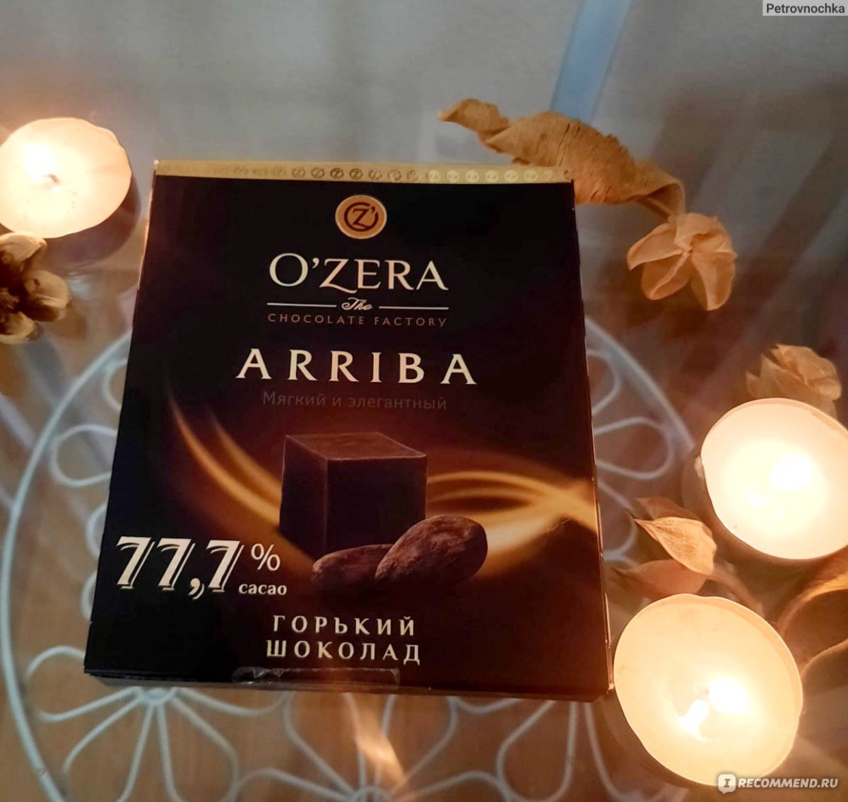 Горький шоколад озера