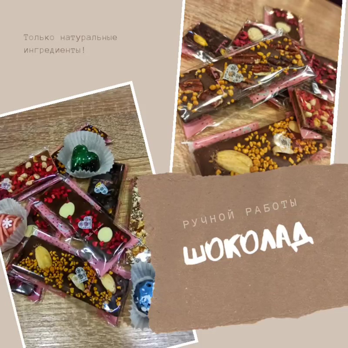 Мусульманская косметика