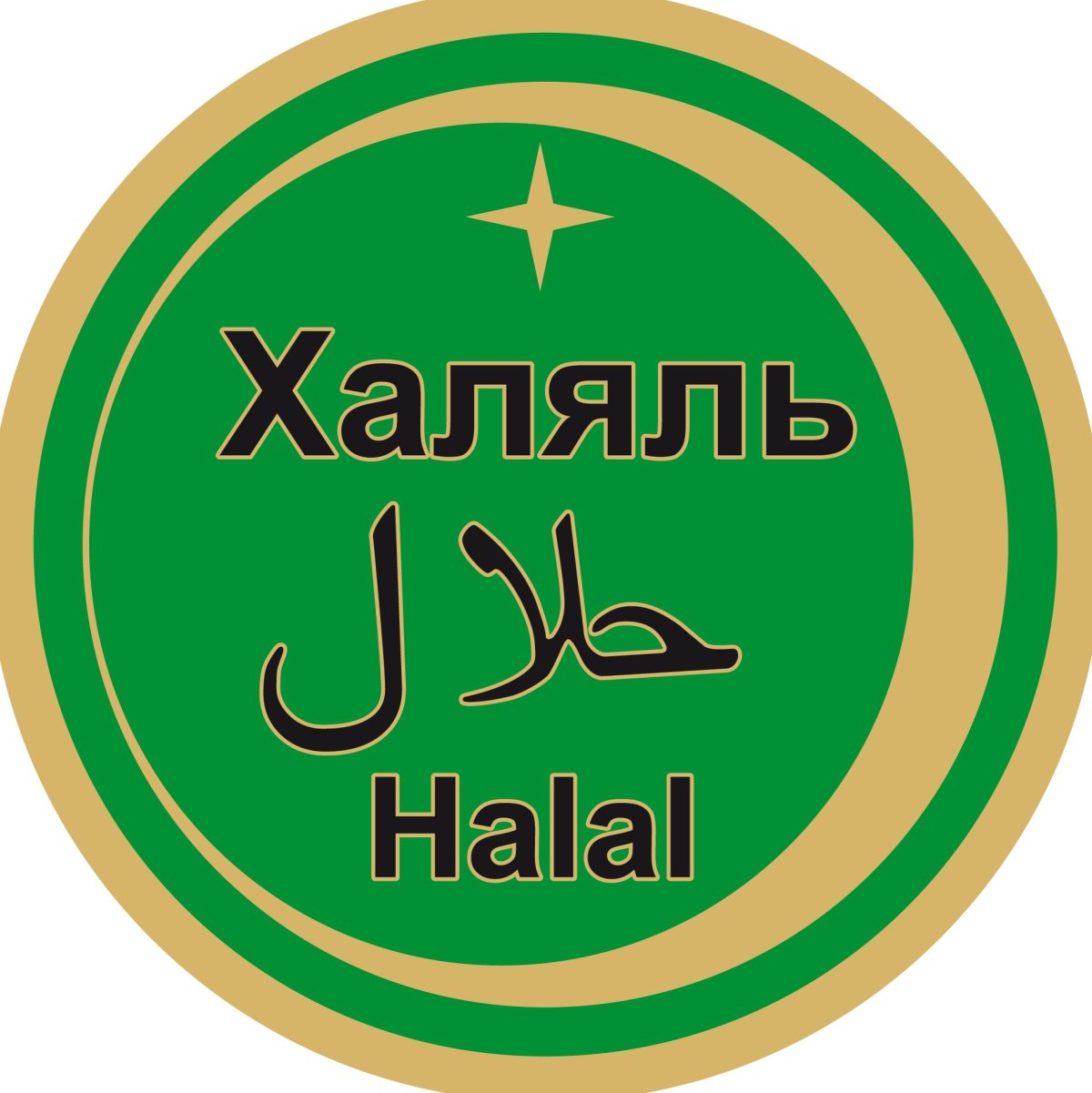 Халяль лого