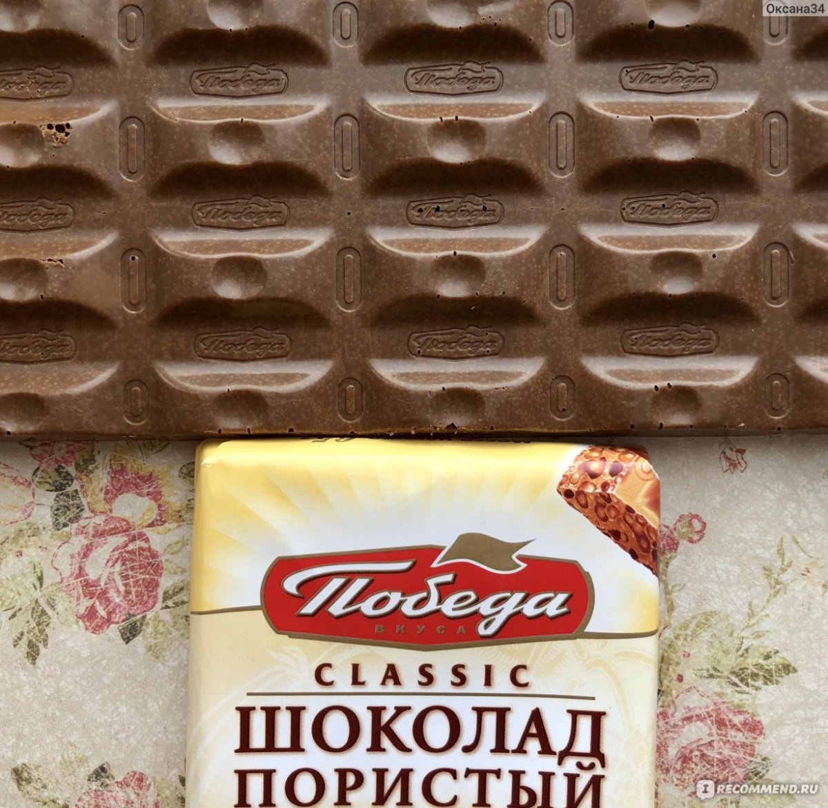Батончики 90