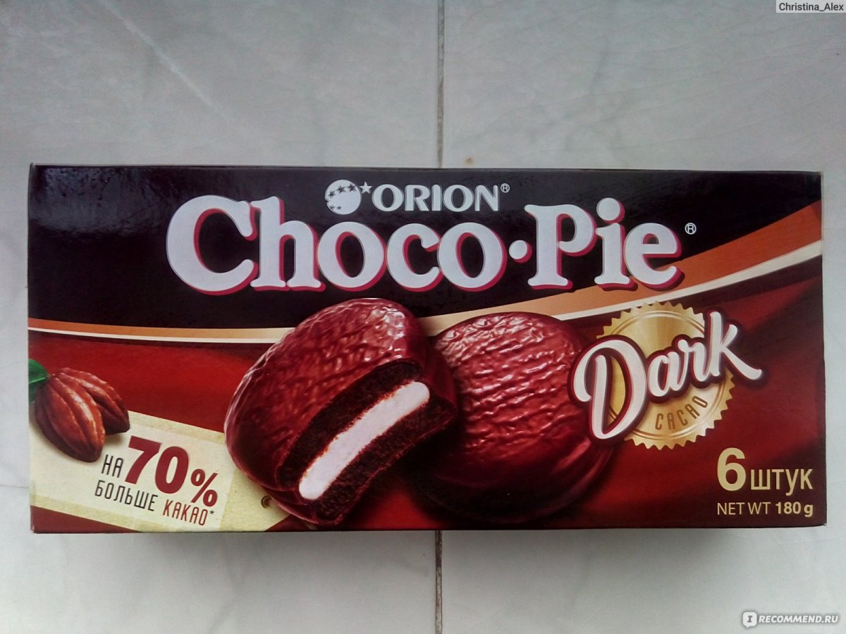 Упаковка для шоколадной плитки