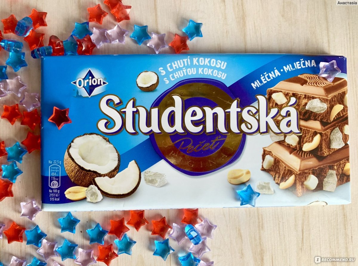 Studentska Chocolate