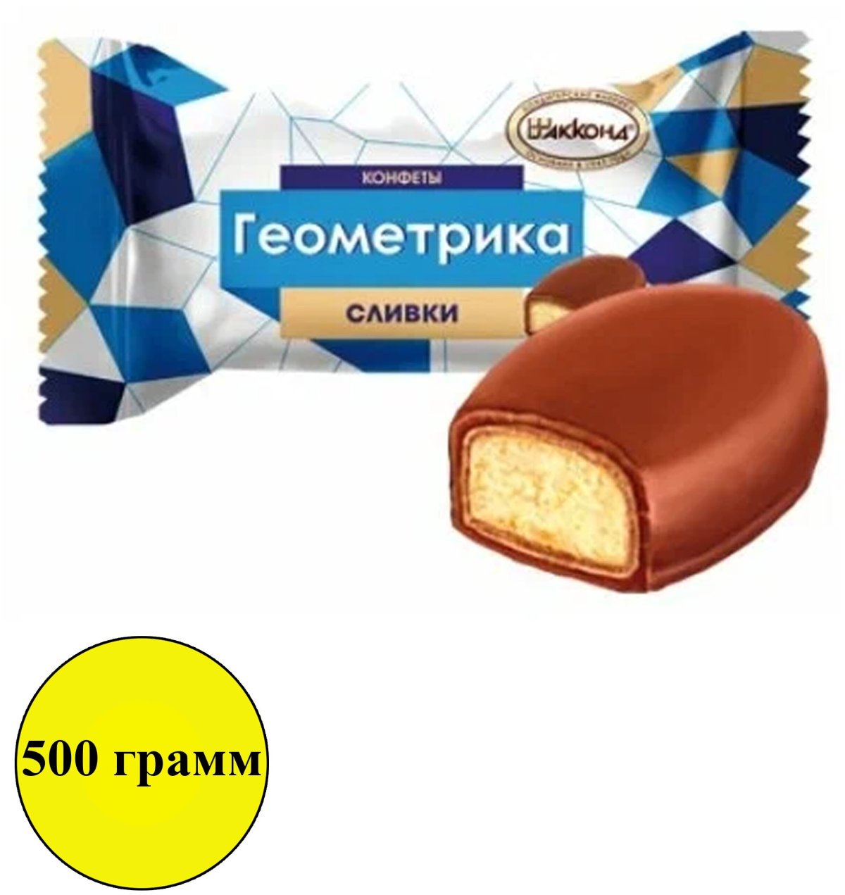Конфеты с загадками