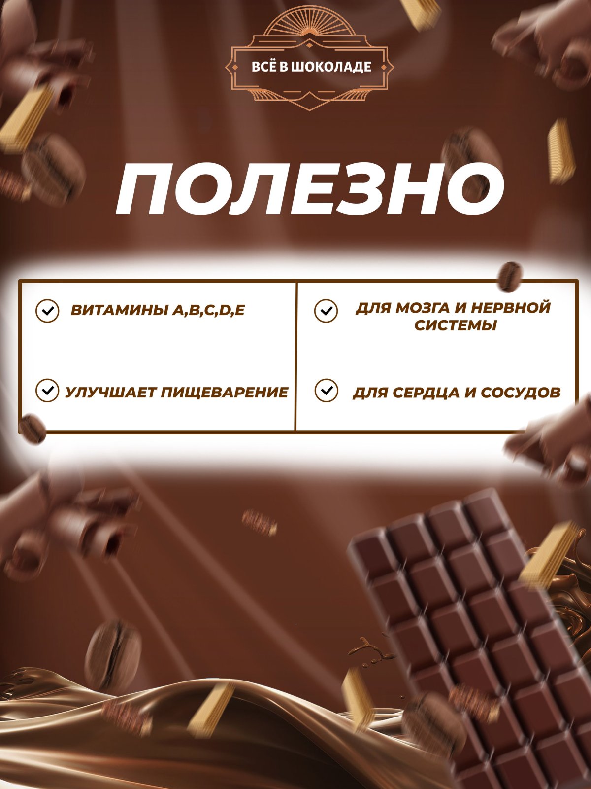 Ольга Матвей эскимо