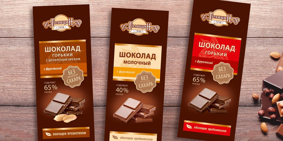 Шоколад кондитерский в каллетах