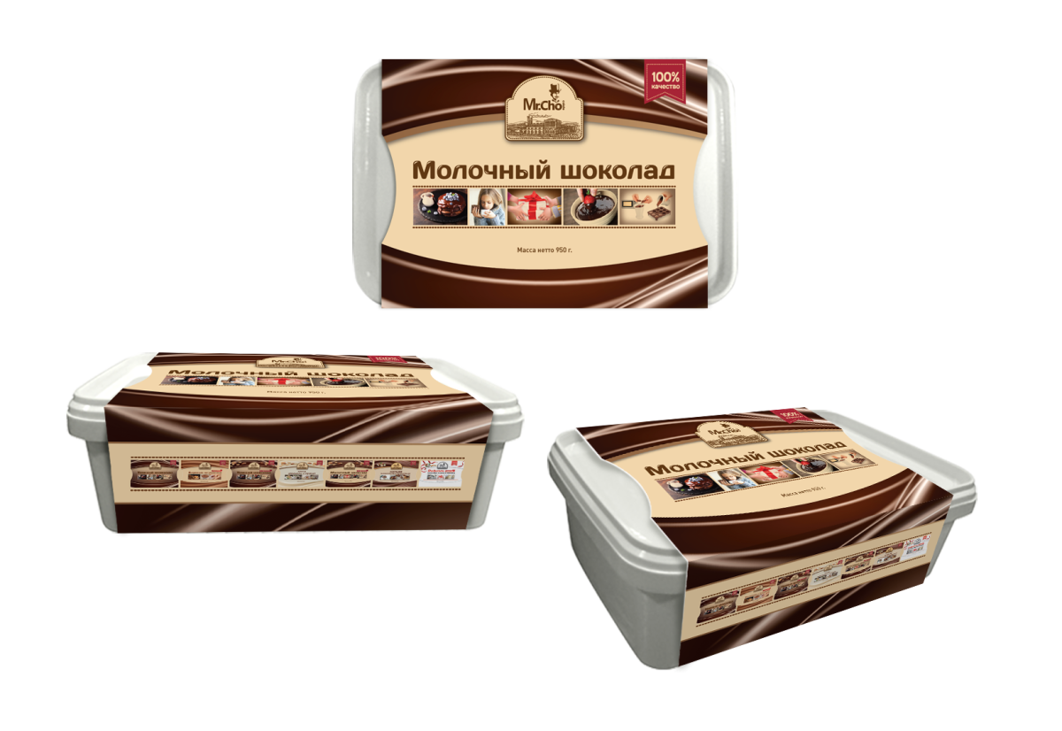 Треугольный шоколад