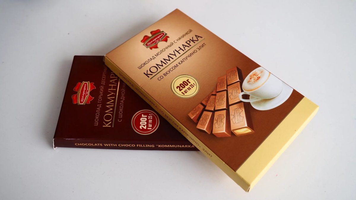 Конфеты ООО "В.А.Ш. шоколатье" Cobarde el