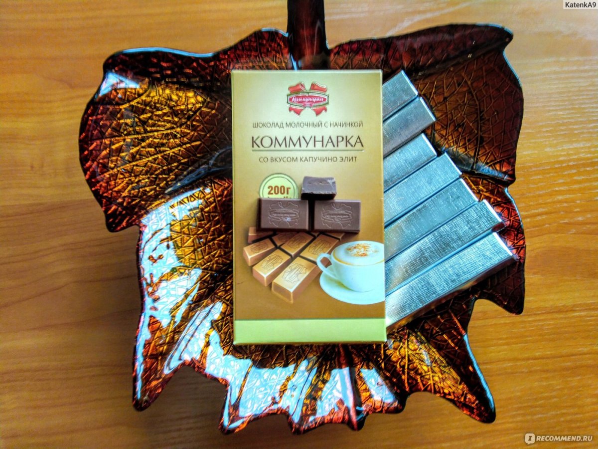 Коммунарка шоколадная фабрика Беларусь