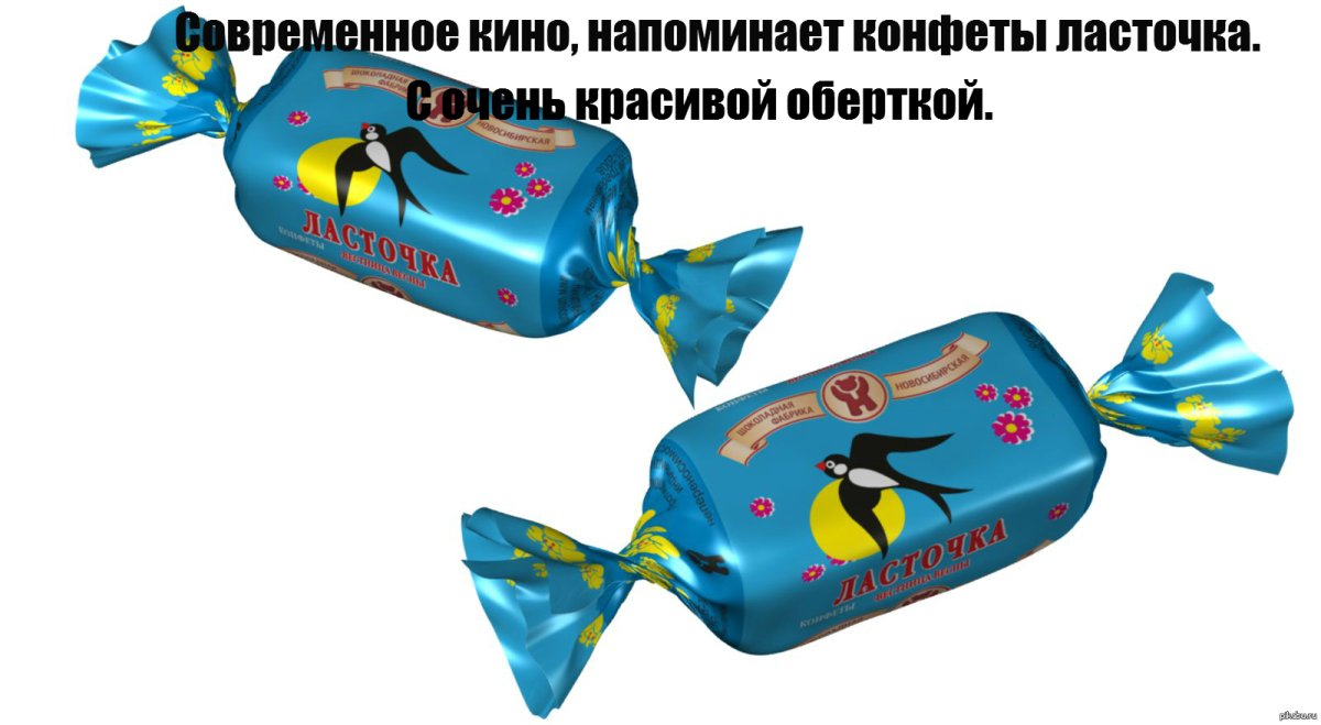Конфеты Тоффи красный октябрь