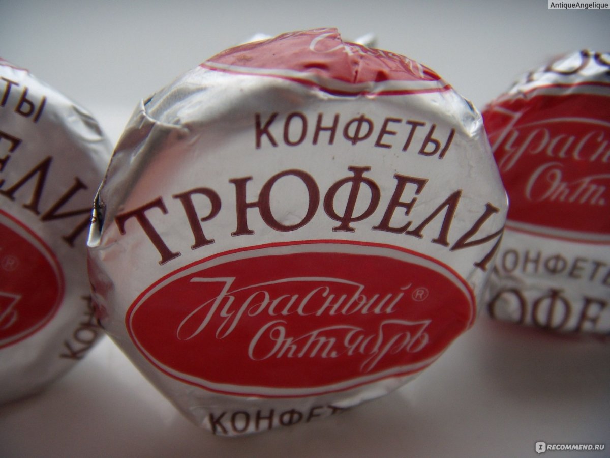 Набор конфет pod'ari трюфели со вкусом красного перца Чили 160 гр