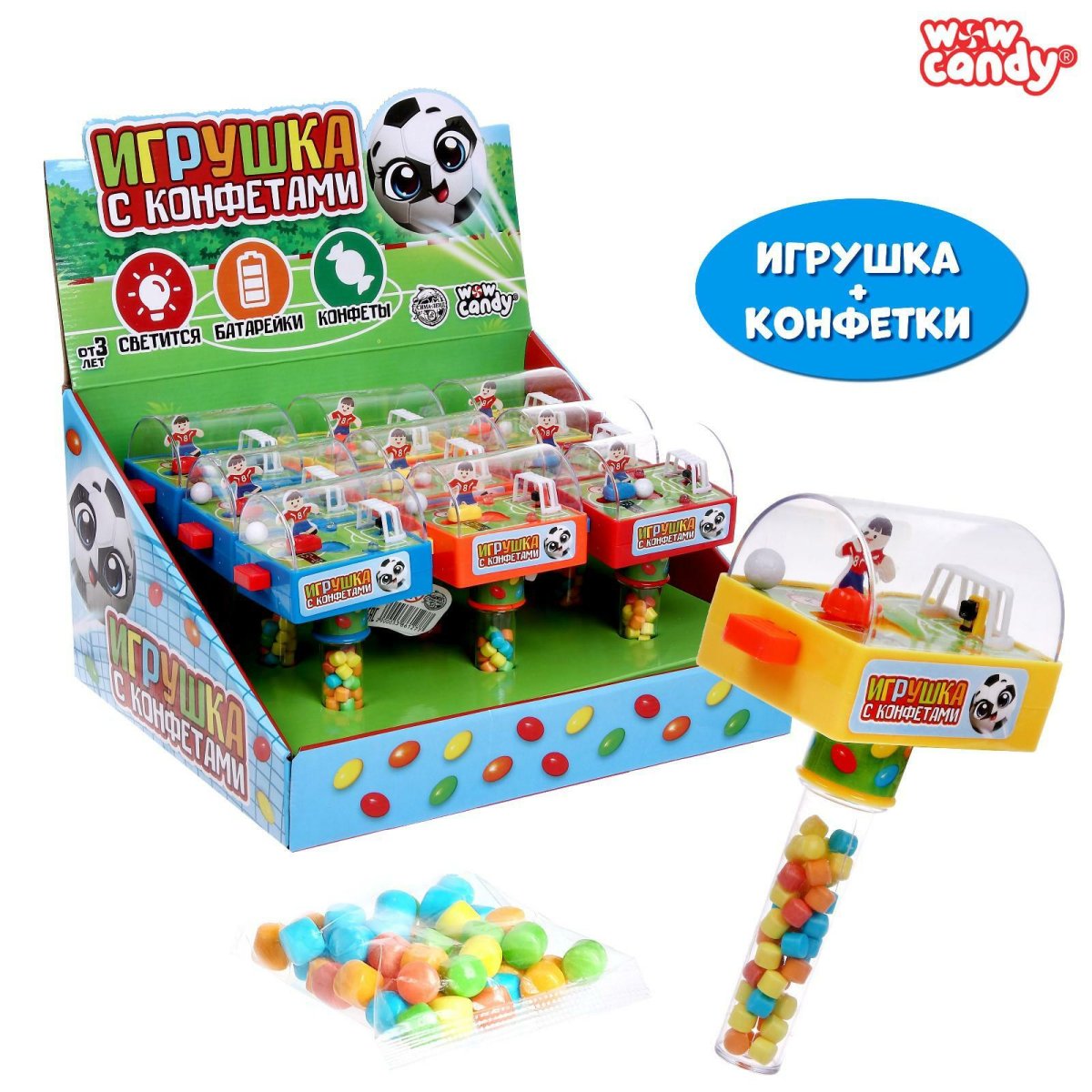 Конфеты в виде футбольного мяча