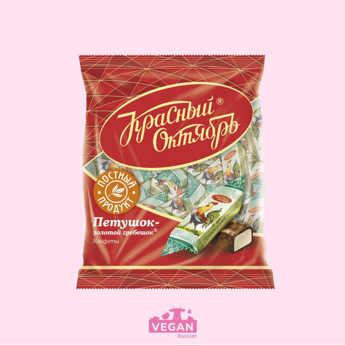 Конфеты петушок золотой гребешок красный октябрь
