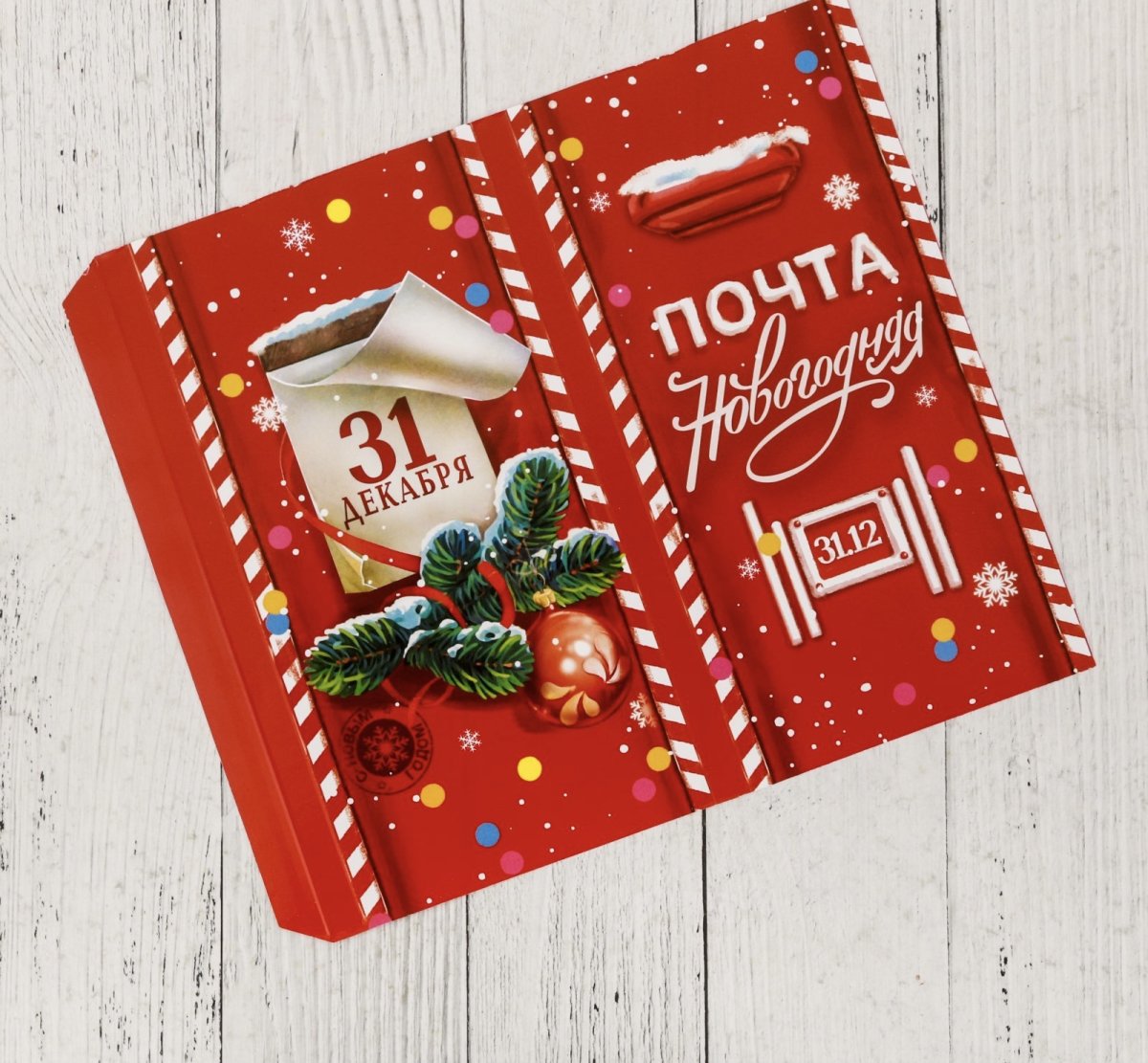 Новогодние обертки на шоколад