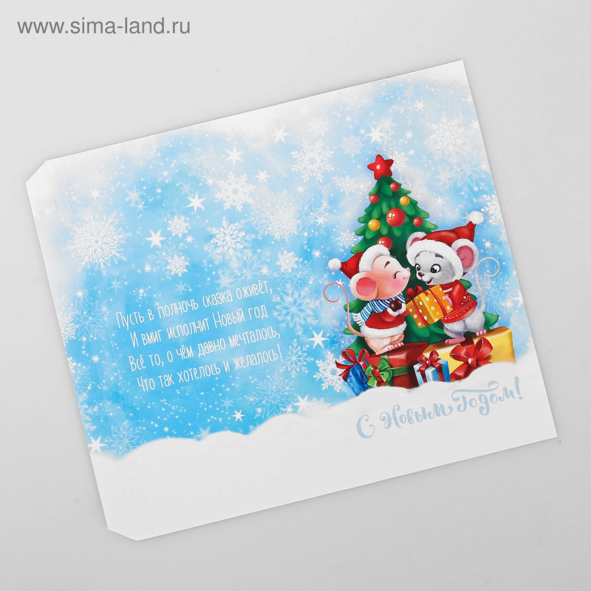 Новогодние обертки на шоколад