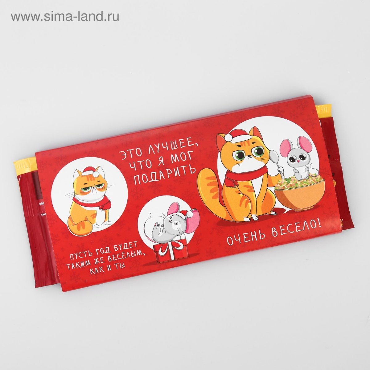 Новогодняя обертка на шоколадку