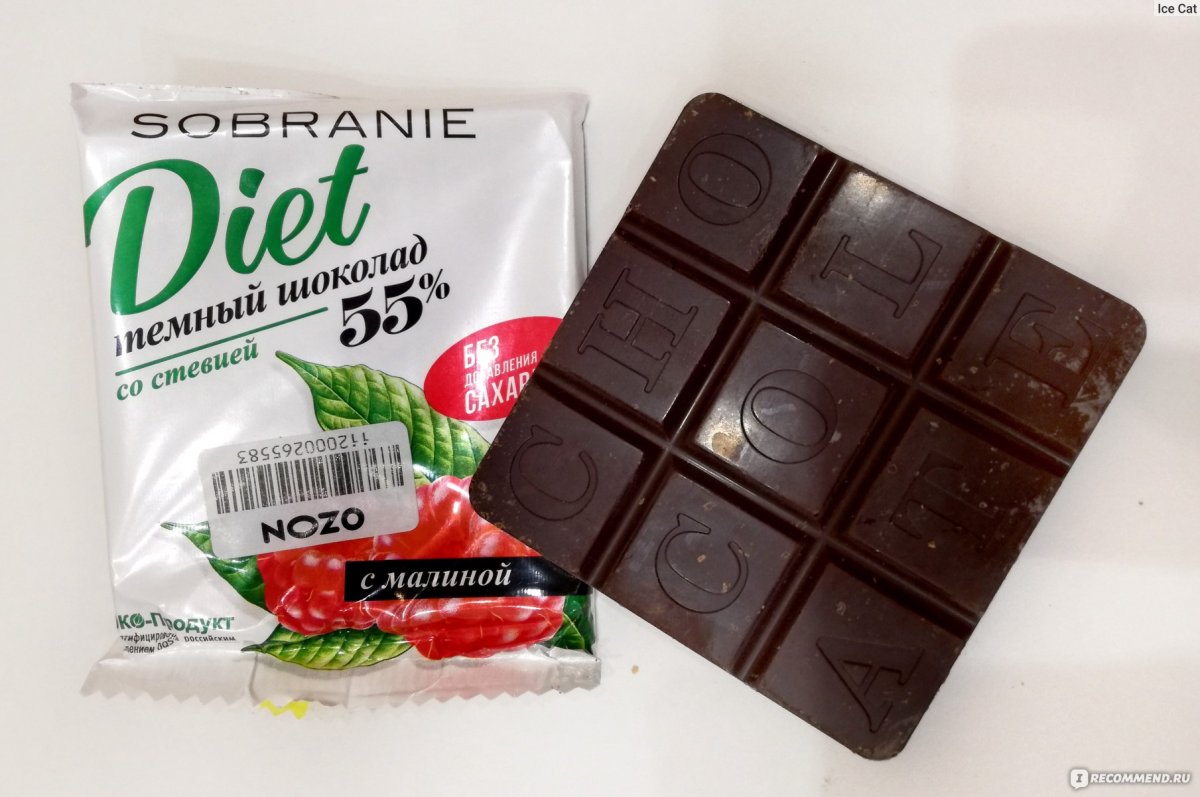 Lindt Excellence 99% Cacao Dark Noir
