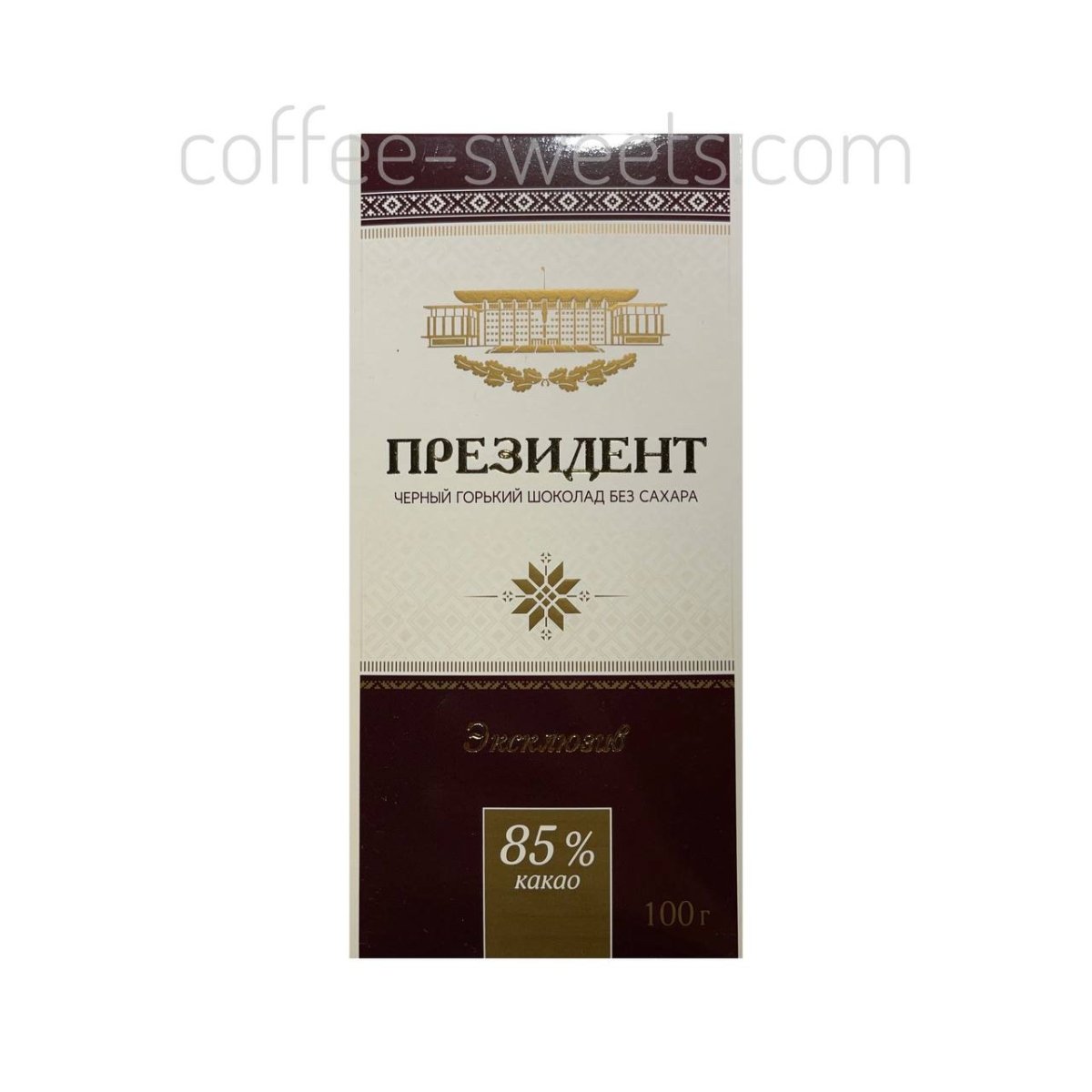 Белорусский шоколад президент