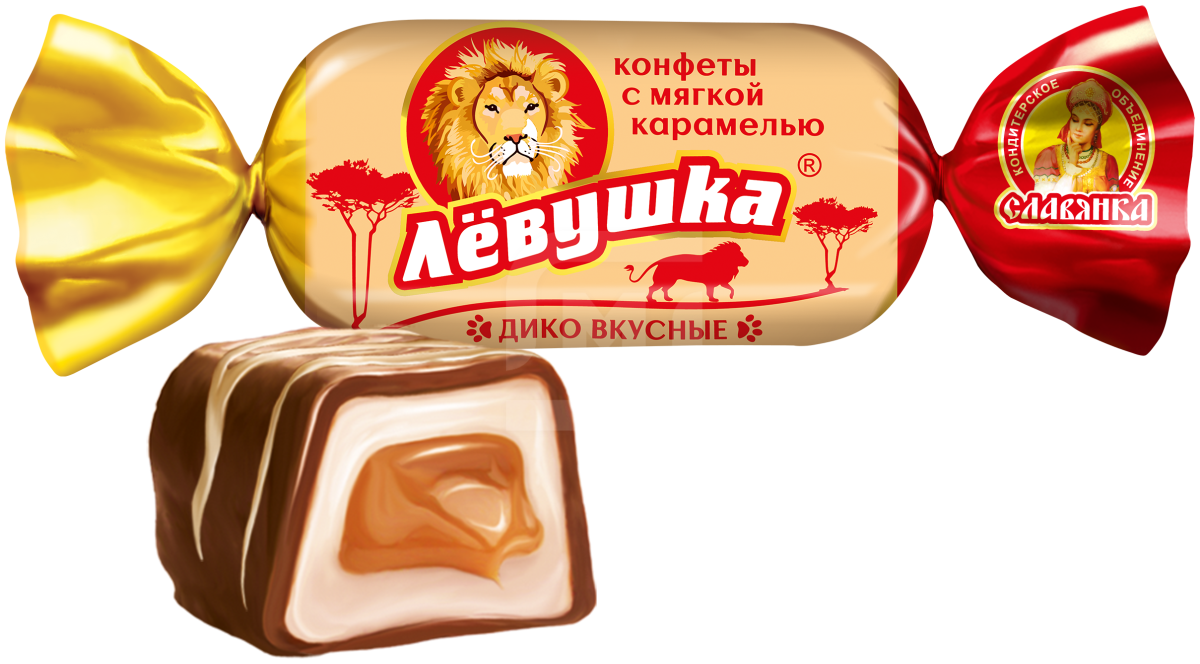 Конфеты лёвушка Славянка
