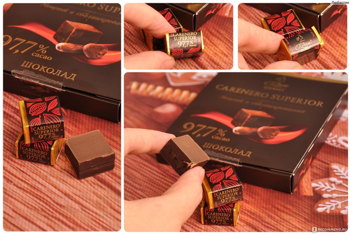 Шоколад молочный Ozera с карамельной нач.50г