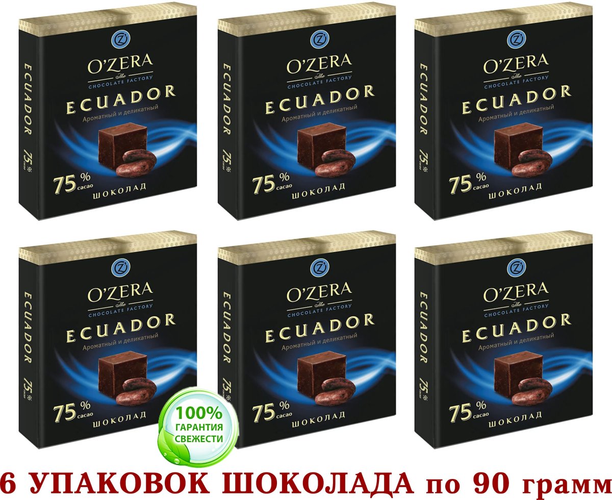 Шоколад Озерский сувенир Горький порционный Carenero Superior 97.7% какао