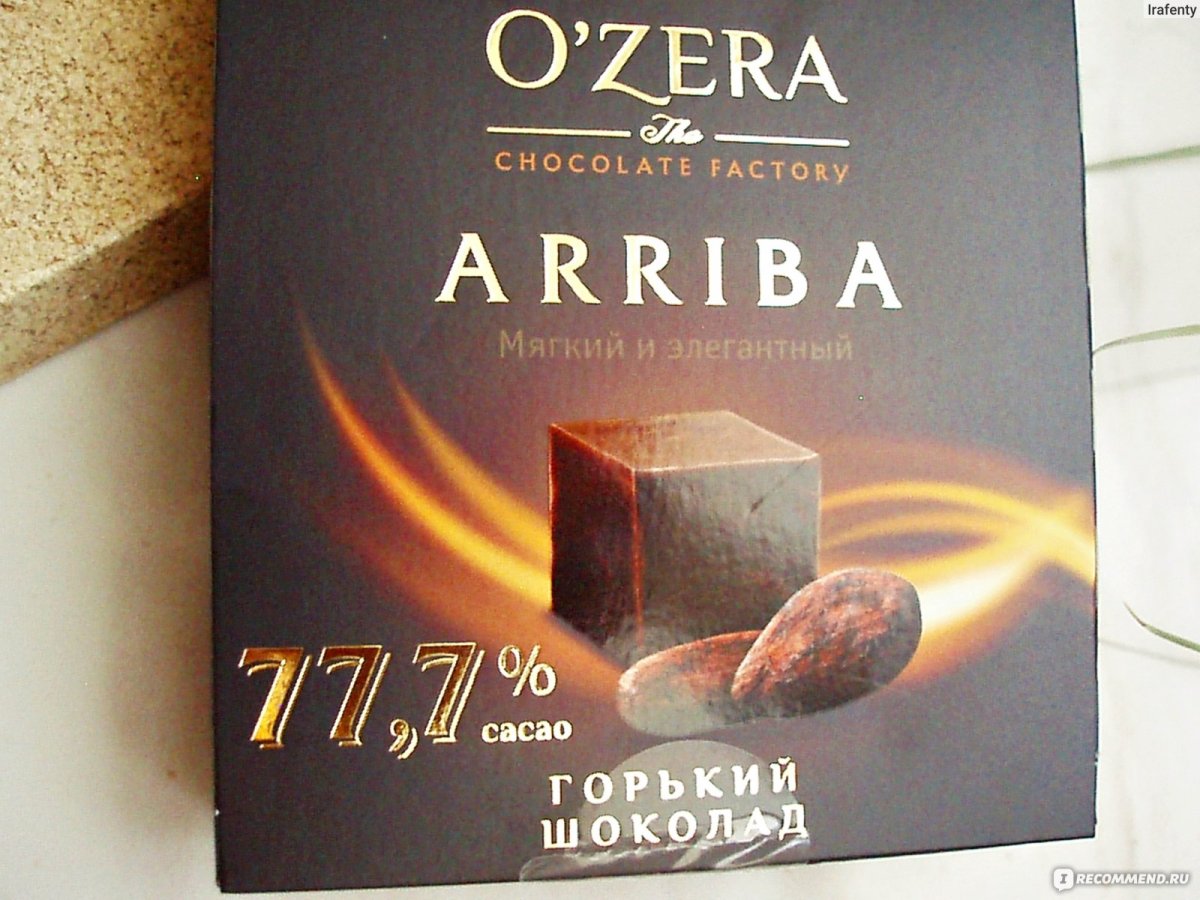 Шоколад o'Zera Gourmet Carenero Superior Горький 97.7% 90 г