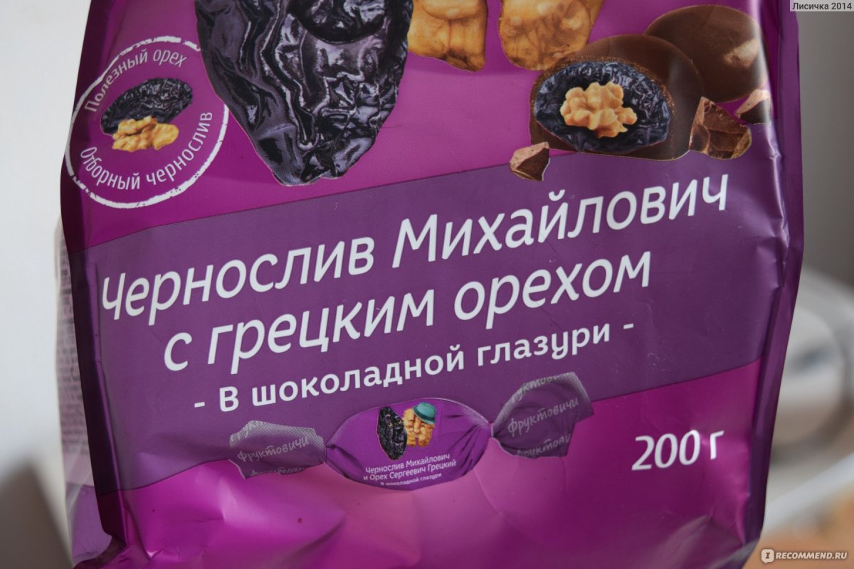 Озерский сувенир Фруктовичи